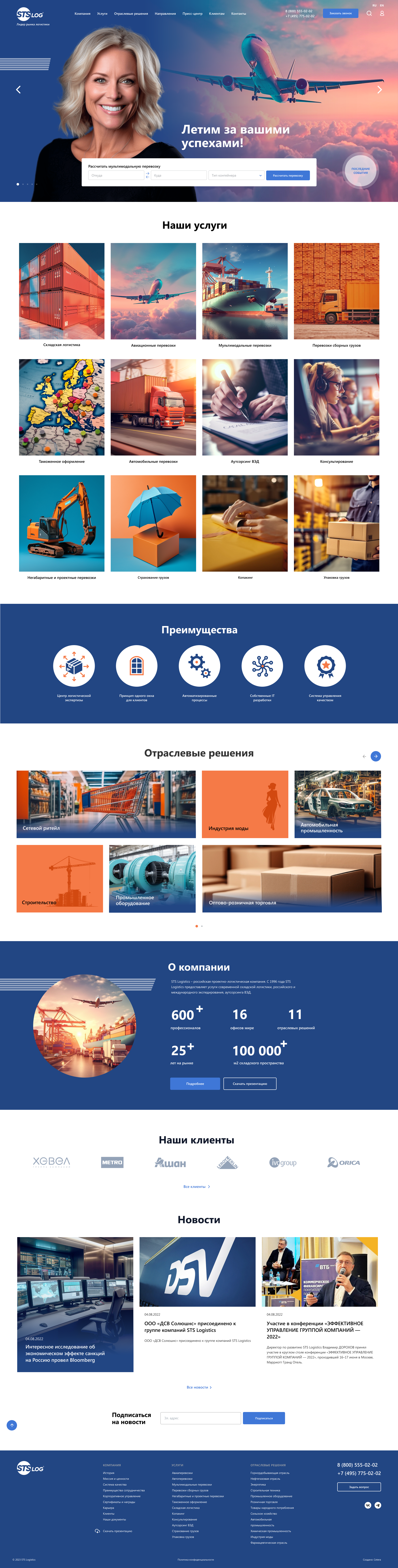 1 итерация